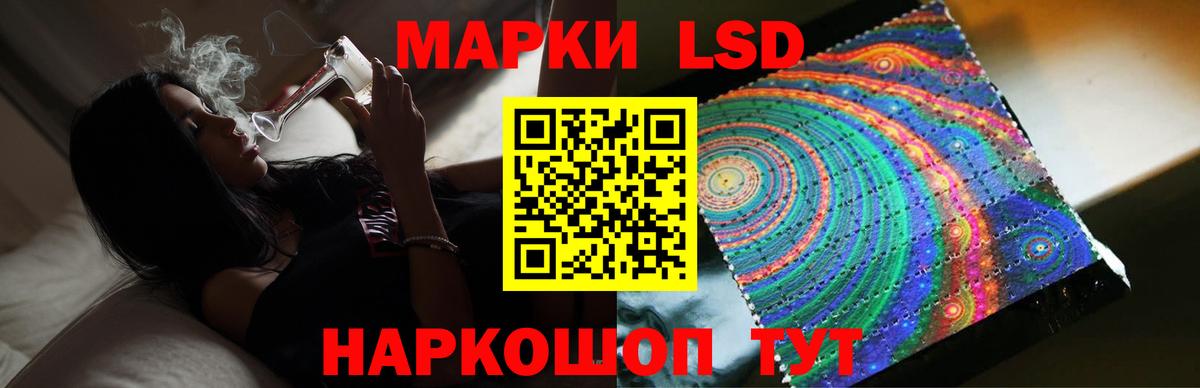 LSD-25 Старая Русса