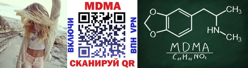 MDMA Molly  даркнет сайт  блэк спрут вход  Старая Русса 