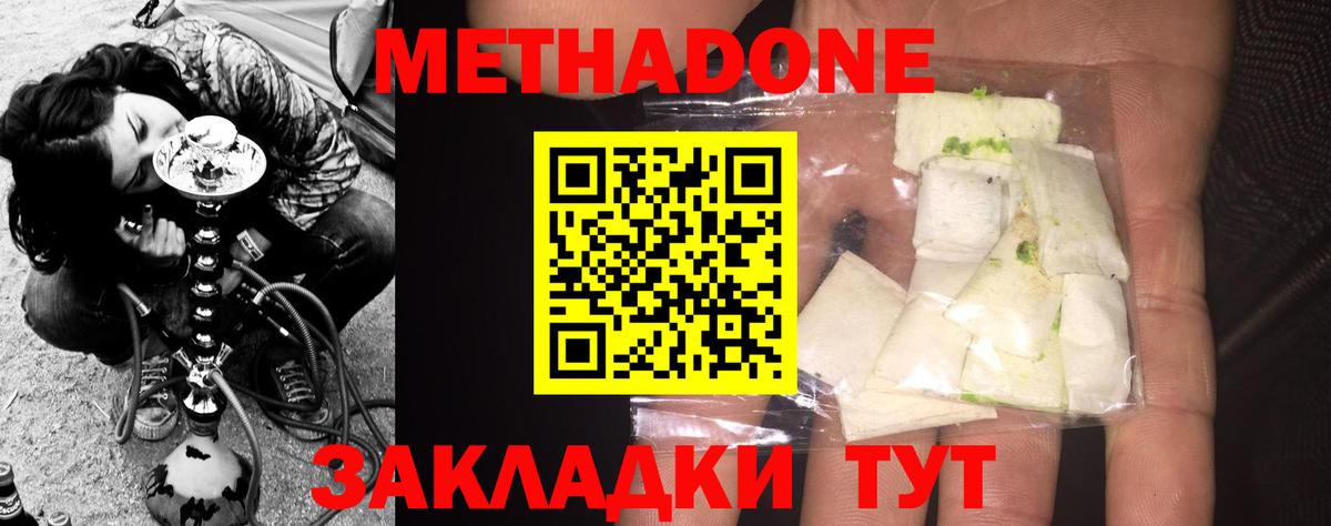 Старая Русса  ЭКСТАЗИ  Cocaine  Марихуана  Меф МЯУ МЯУ   ГАШИШ  Вход с VPN  ГАШ  LSD-25 