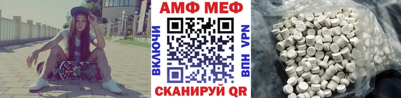 Первитин мет дарнет шоп Старая Русса