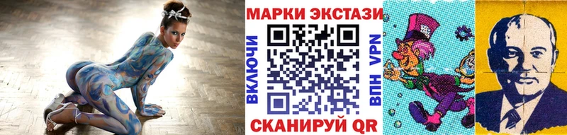 Марки 25I-NBOMe 1500мкг  где купить наркоту  Старая Русса 
