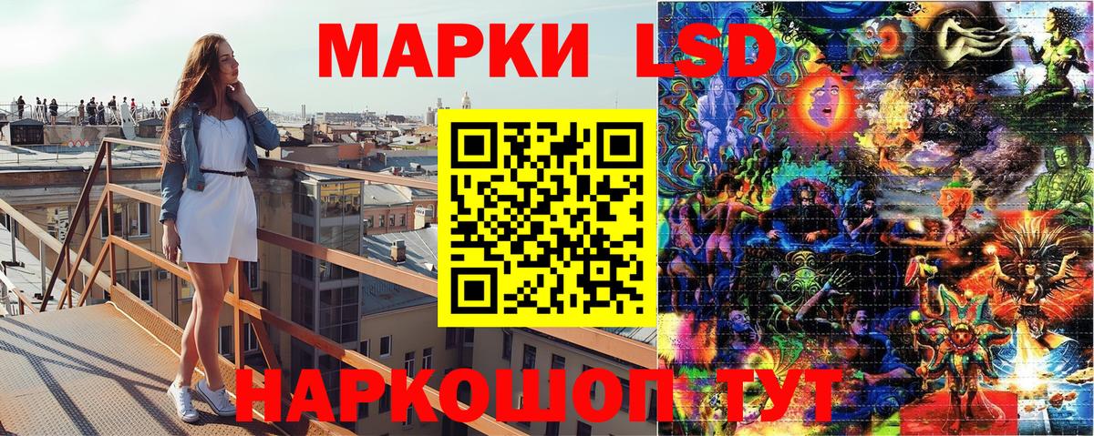 Марки N-bome 1,5мг Старая Русса