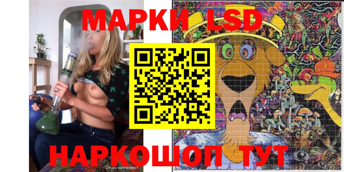Марки N-bome 1,8мг  Марки 25I-NBOMe  Старая Русса  Вход с VPN 