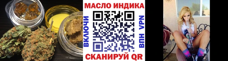ТГК жижа  хочу   Старая Русса 
